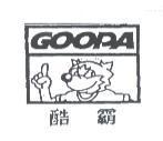 GOOPA 酷霸及圖