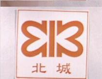 北城及圖