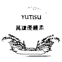 萬謙優體素及圖 YUTISU