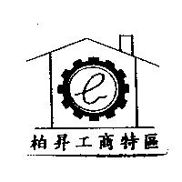 柏昇工商特區及圖