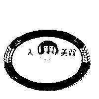 双美人及圖