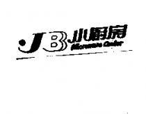 JB 小廚房 Microware Cooker 圖