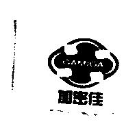 加密佳及圖 GAMIGA