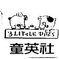 3 LITTLE PIG'S 童英社及圖