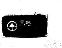 風格及圖 STYLE