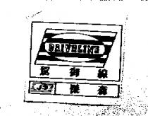 傑森駕御線及圖 JS DRIVELINE