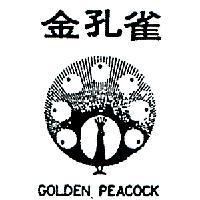 金孔雀及圖 GOLDEN PEACOCK