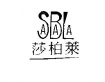 莎柏萊 SABALA 設計圖