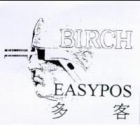 多客 BIRCH EASYPOS 及圖