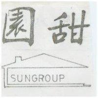 甜園及圖 SUNGR OUP