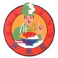 許家莊及圖