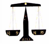 同步國際及圖 BISA