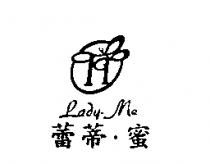 蕾蒂.蜜及圖 LADY.ME