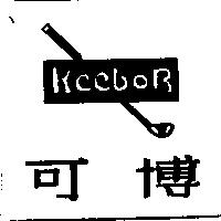 可博 KCCBOR 及圖