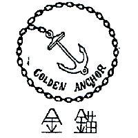 金錨及圖 GOLDEN ANCHOR 