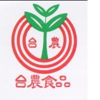台農食品及圖