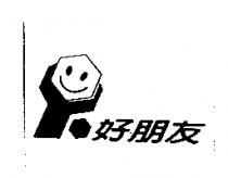 好朋友及圖