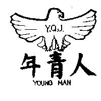 年青人及圖 YOUNG MAN 