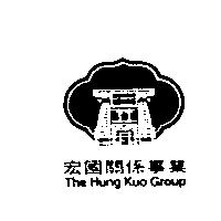 宏國關係事業及圖 THE HUNG KUO GROUP