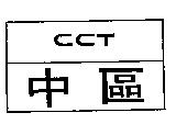 愛貓族