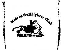 馬德里鬥牛士俱樂部 MADRID BULLFICHTER CLUB 及圖
