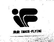 飛象 IMAGE-FLYING 及圖