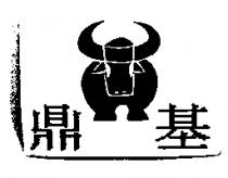 鼎基及圖