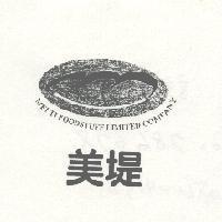 美堤及圖 MEI TI FOODSTUFF LIMITED COMPANY