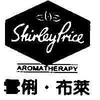 雪俐.布萊 Shirley Price AROMATHERAPY 及圖