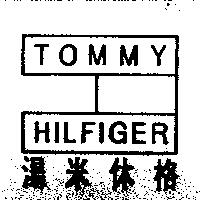 湯米休格及圖 TOMMY HILFIGER