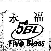 永福及圖 5 BL FIVE BLESS