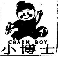 小博士 CHARM BOY 及圖