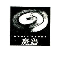 魔岩及圖 MAGIC STONE