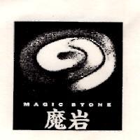 魔岩及圖 MAGIC STONE