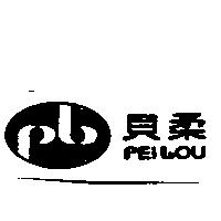 貝柔 PEILOU 及圖