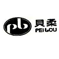 貝柔 PEILOU 及圖