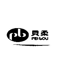 貝柔 PEILOU 及圖