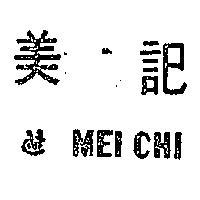 美記 MEI CHI 