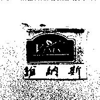 維納斯 VENUS 及圖