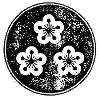 永泰彈簧洋床有限公司標章