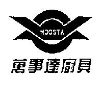 萬事達廚具 MOOSTA 及圖