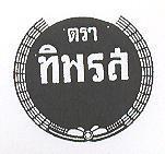 康德公司標章