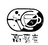 高感度及圖