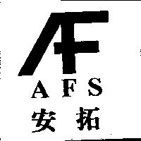 安拓及圖 AFS