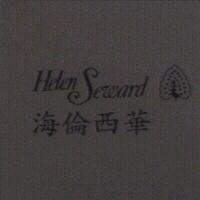 海倫西華及圖 HELEN SEWARD