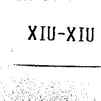 XIU-XIU