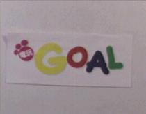 電玩 GOAL 及圖