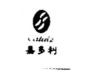 嘉多利 Catule 及圖