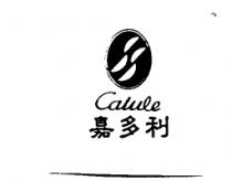 嘉多利 Catule 及圖