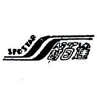 舒百達及圖 SPOSTAR 